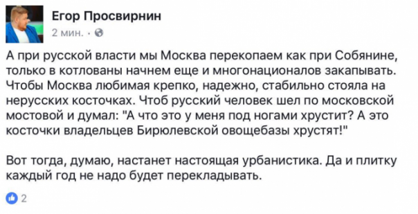 Президентские выборы-2018 как способ познания действительности Президентские выборы-2018 как способ познания действительности