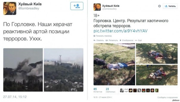 Они сами себя обстреливают (ТМ)