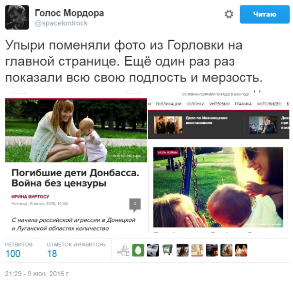 Они сами себя обстреливают (ТМ)