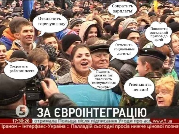 За что стоял Майдан? За что стоял Майдан?