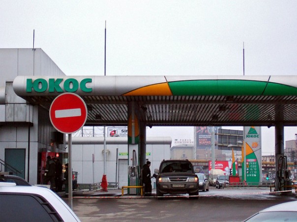 Россия в американском суде назвала получателей миллиардных взяток за приватизацию ЮКОСа