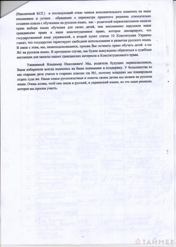 В Одесской городской школе №1 набор учеников в русские классы с сентября 2016 года производиться не будет В Одесской городской школе №1 набор учеников в русские классы с сентября 2016 года производиться не будет