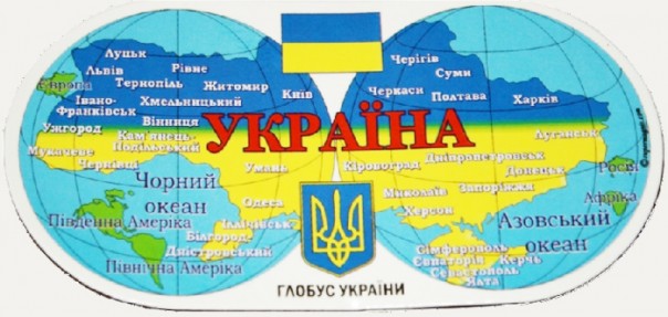 Краткая история украинцев Краткая история украинцев