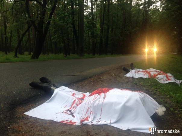 Бандеровцы завалили "трупами" дорогу к резиденции посла РФ в Киеве