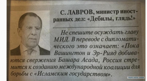 Афоризмы Лаврова (ненормативная лексика 16+) Афоризмы Лаврова (ненормативная лексика 16+)