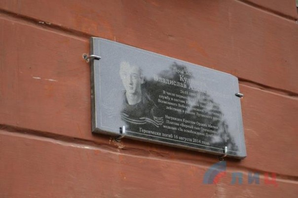 Сводка от НМ ЛНР 12 июня 2016 года. ВСУ перебросили к линии разграничения наемников с Ближнего Востока Сводка от НМ ЛНР 12 июня 2016 года. ВСУ перебросили к линии разграничения наемников с Ближнего Востока