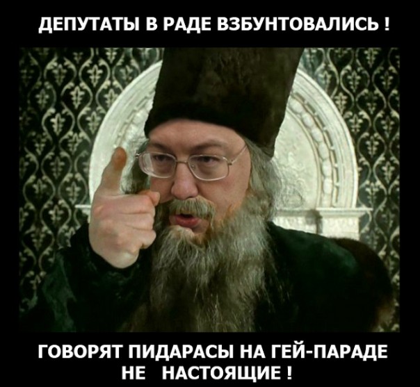 Донбасс гомофобный продолжает уничтожать п*даров Донбасс гомофобный продолжает уничтожать п*даров