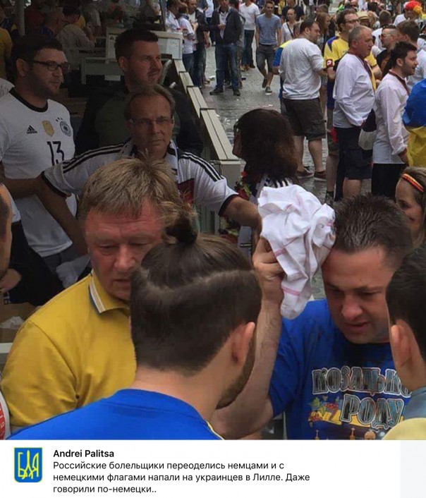 Мои новости дня. Матч Германия - Украина