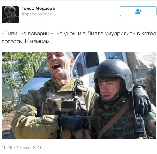 Мои новости дня. Матч Германия - Украина