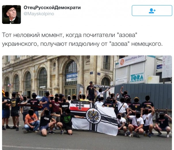 Мои новости дня. Матч Германия - Украина