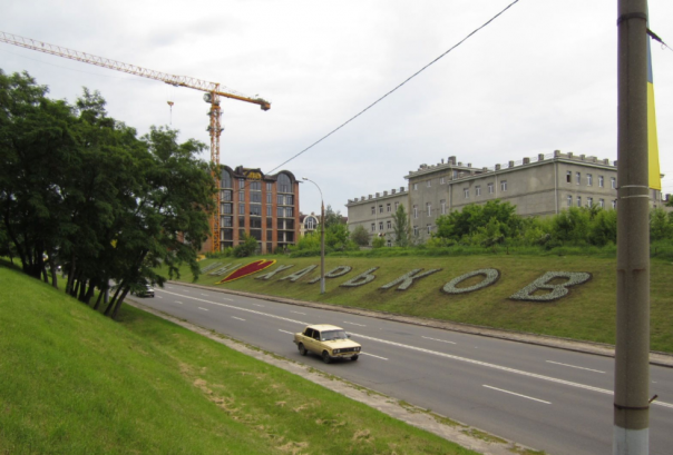 У укропствующих бомбануло от надписи "Харьков" на русском языке