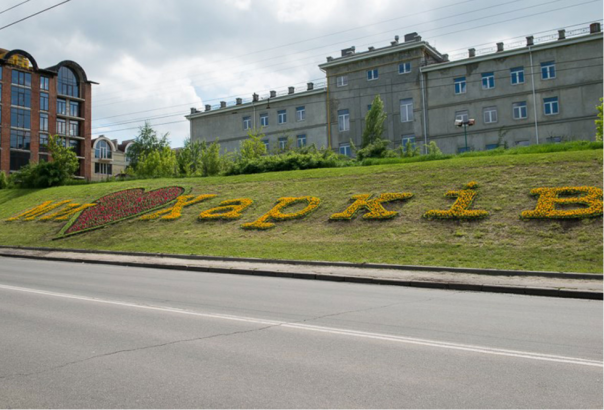 У укропствующих бомбануло от надписи "Харьков" на русском языке У укропствующих бомбануло от надписи "Харьков" на русском языке