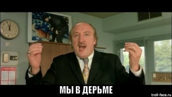 Марсельская резня бензопилой. Лев Щаранский