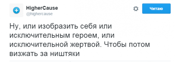 Это жжж неспроста