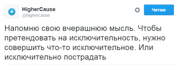 Это жжж неспроста