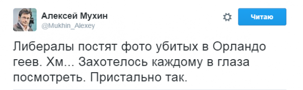Это жжж неспроста