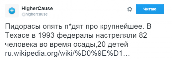 Это жжж неспроста