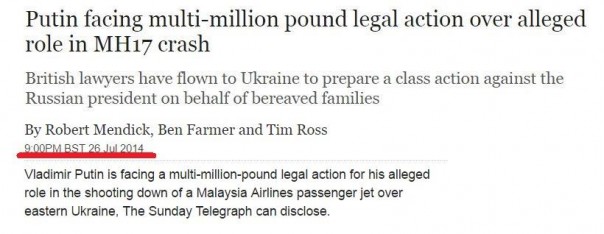 Невероятная оперативность укроСМИ. Владимир Корнилов Невероятная оперативность укроСМИ. Владимир Корнилов