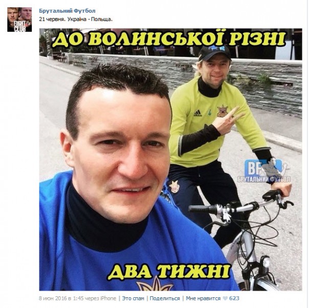 Польский журналист: Украинская сволочь угрожает нам Волынской резней Польский журналист: Украинская сволочь угрожает нам Волынской резней