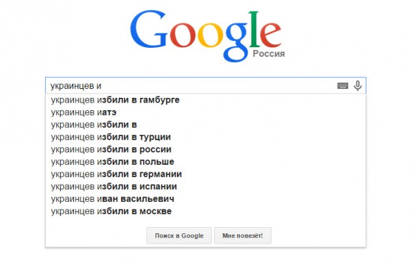 Украинцы. Материал из Lukomore — свободная энциклопедия правды (18+)