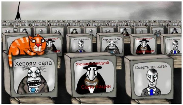 Творцы зраднойи пэрэмогы. Об украинском самоослеплении. Андрей Ваджра