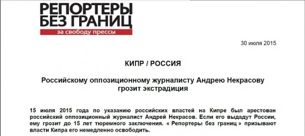 Некрасов  - «яблочник» до мозга костей