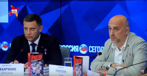 Захар Прилепин презентовал новую книгу о событиях на Донбассе