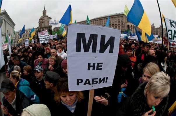 Терпение на исходе: Украину охватили социальные протесты Терпение на исходе: Украину охватили социальные протесты