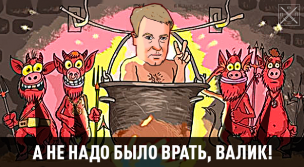 На грани «грандиозного шухера»