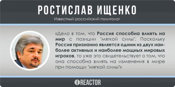 Россия сильна не только танками