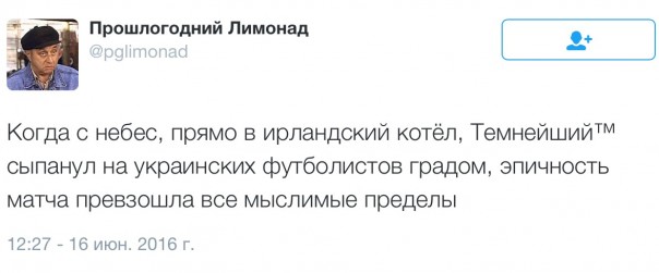 Новости дня от Юлии Витязевой. Северная Ирландия – Украина. Разверзлись хляби небесные