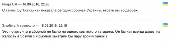 Новости дня от Юлии Витязевой. Северная Ирландия – Украина. Разверзлись хляби небесные