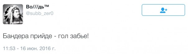 Новости дня от Юлии Витязевой. Северная Ирландия – Украина. Разверзлись хляби небесные