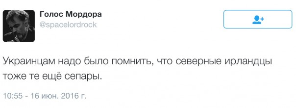 Новости дня от Юлии Витязевой. Северная Ирландия – Украина. Разверзлись хляби небесные