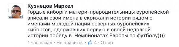Новости дня от Юлии Витязевой. Северная Ирландия – Украина. Разверзлись хляби небесные