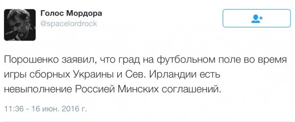 Новости дня от Юлии Витязевой. Северная Ирландия – Украина. Разверзлись хляби небесные