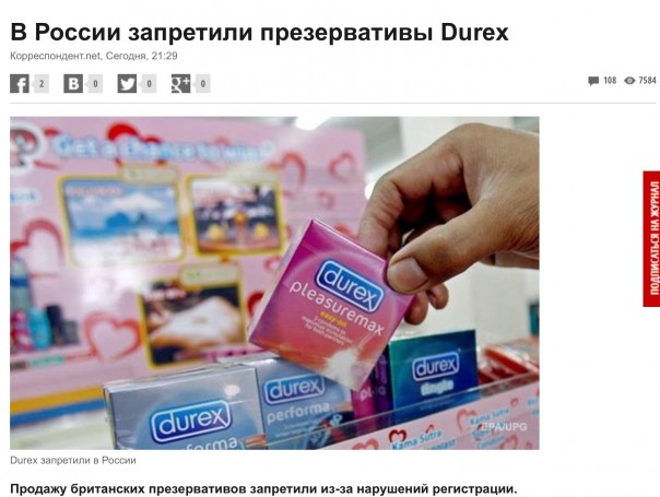 Новости дня от Юлии Витязевой. Северная Ирландия – Украина. Разверзлись хляби небесные