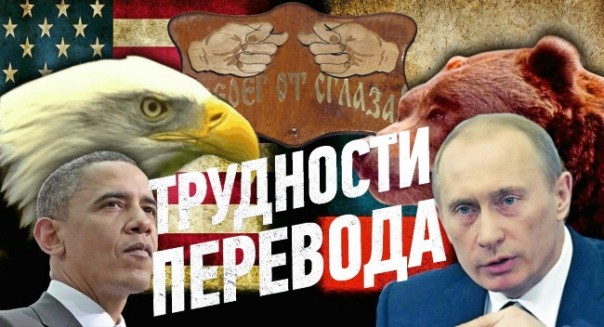 Рекомендации отечественному переводчику