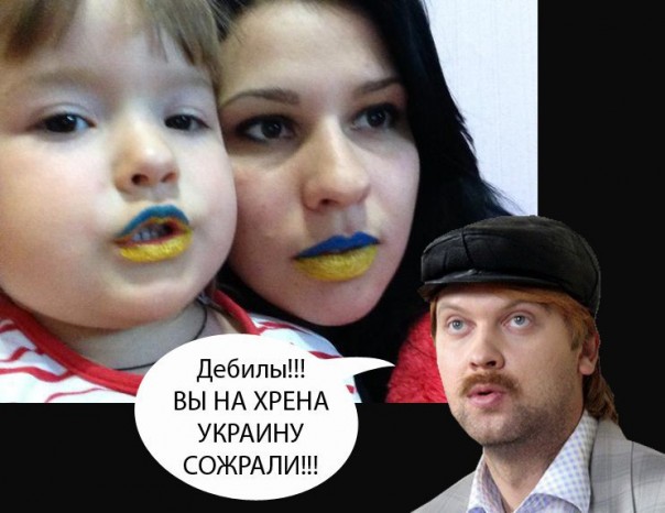  Идиотизм как основа украинской повестки дня