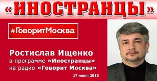 Украина поможет НАТО своими партизанами