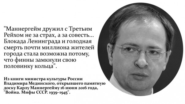 Когда увековечат Власова?