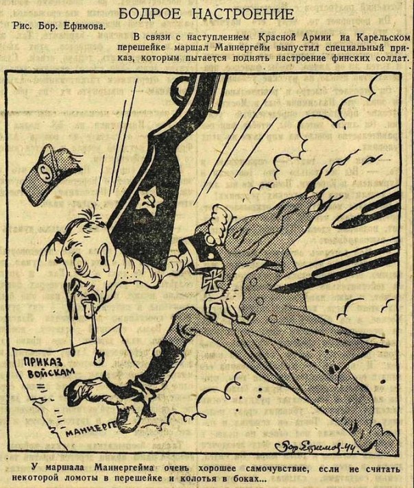 Плюнули на мёртвых... Утоните сами