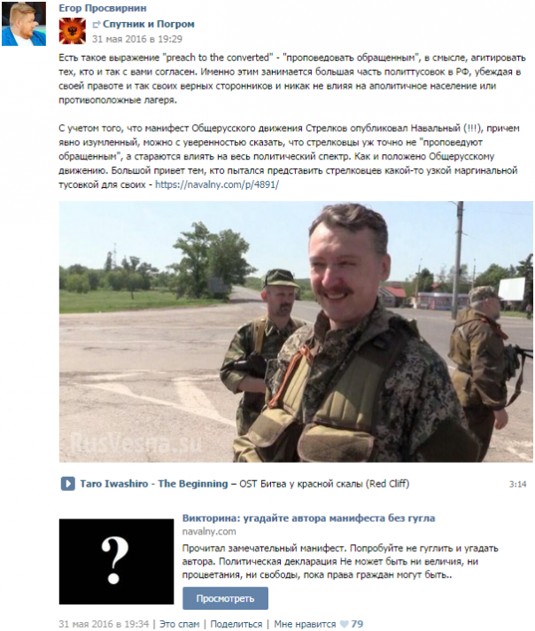 Сходка Сходка