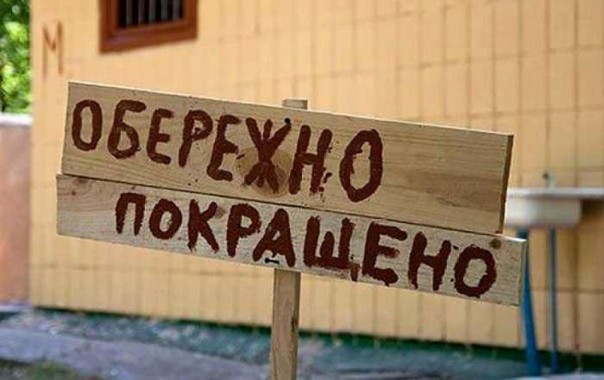 Напрасный гей-парад и депутатская карма: Украина за неделю 
