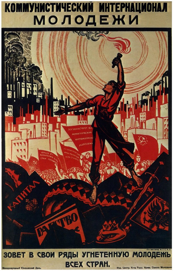 О сверхдержавных амбициях