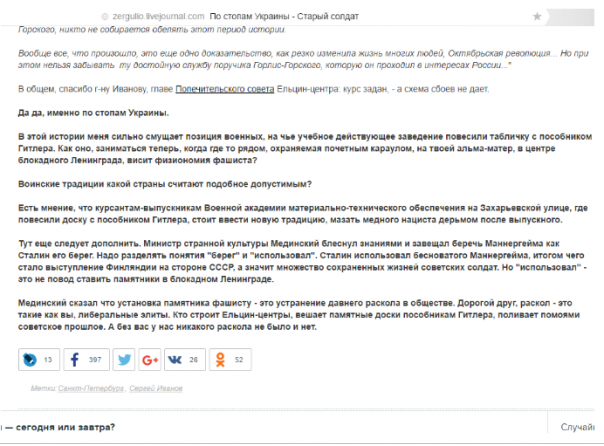 Псевдопатриотам посвящается Псевдопатриотам посвящается