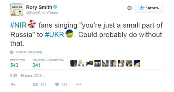 Ирландцы в ушанках: Украина — это Россия!