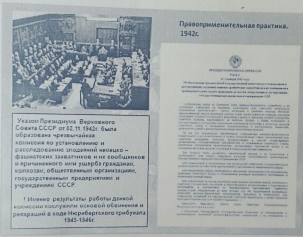 Справедливости. Всем. Даром. И пусть никто не уйдёт…