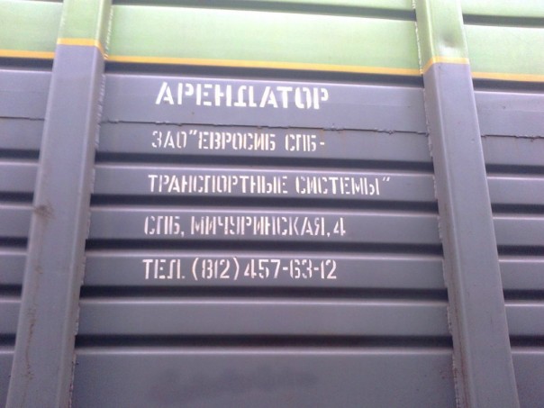 Говорят и пишут из Киева