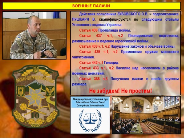 Сводка от МО ДНР 20 июня 2016 года. Укрофашисты за сутки почти 700 раз обстреляли прифронтовые территории ДНР Сводка от МО ДНР 20 июня 2016 года. Укрофашисты за сутки почти 700 раз обстреляли прифронтовые территории ДНР